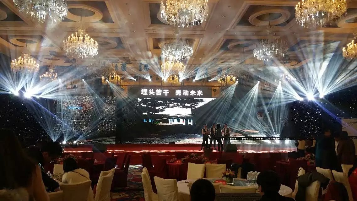 壳牌年会舞美+现场照片