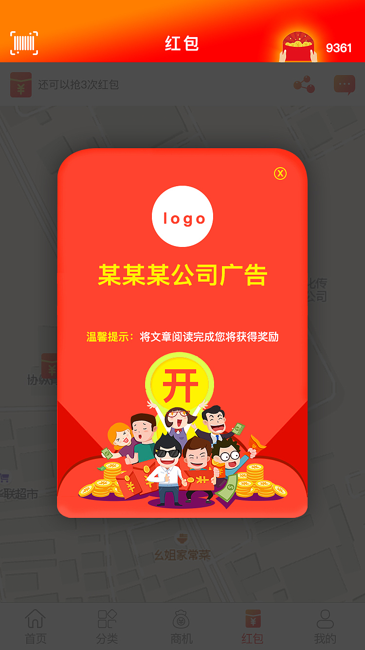 拼购（图ZMTYzNjE0ODQ4） - APP界面 - 站酷设计师小丫Jessica原创素材 - 站酷ZCOOL