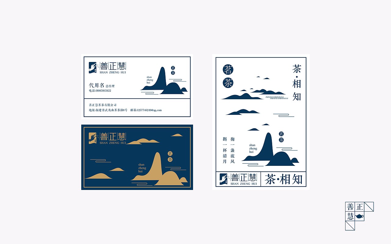 善正慧（图ZNzkzOTI2NjQ=） - 品牌 - 站酷设计师维铮Guan原创素材 - 站酷ZCOOL