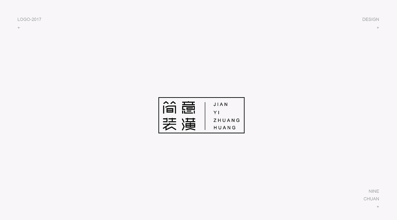 2017 | LOGO DESIGN 部分总结（图ZMTAyOTM2ODg4） - Logo - 站酷设计师王九九品牌设计原创素材 - 站酷ZCOOL