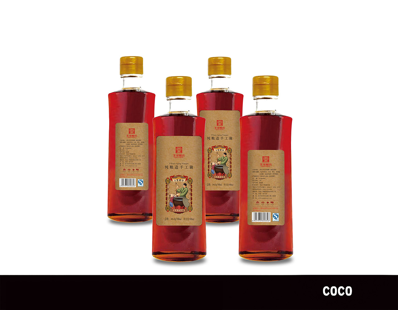 【海派包装coco设计】高端醋包装设计