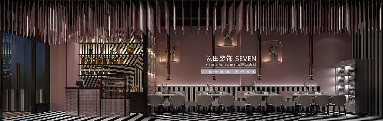 重庆猫咪屋烤肉店装修设计效果图,象田装饰seven设计