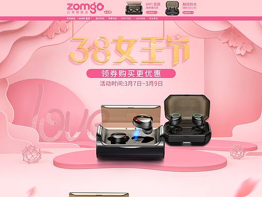 2款节日促销海报