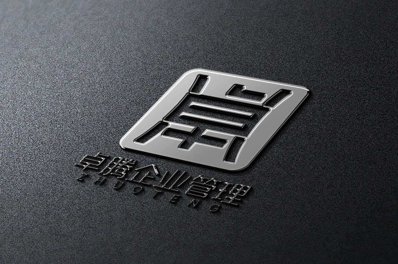 卓騰 - logo設計 -管理服務（圖ZMTc1NTQ4MTgw） - Logo - 站酷設計師GOOD聞西原創(chuàng)素材 - 站酷ZCOOL