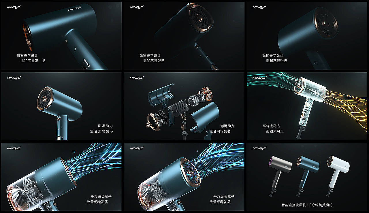 吹风筒视频（图ZMjEzNjk1NDA0） - 动画/影视 - 站酷设计师亿意视频工作室原创素材 - 站酷ZCOOL