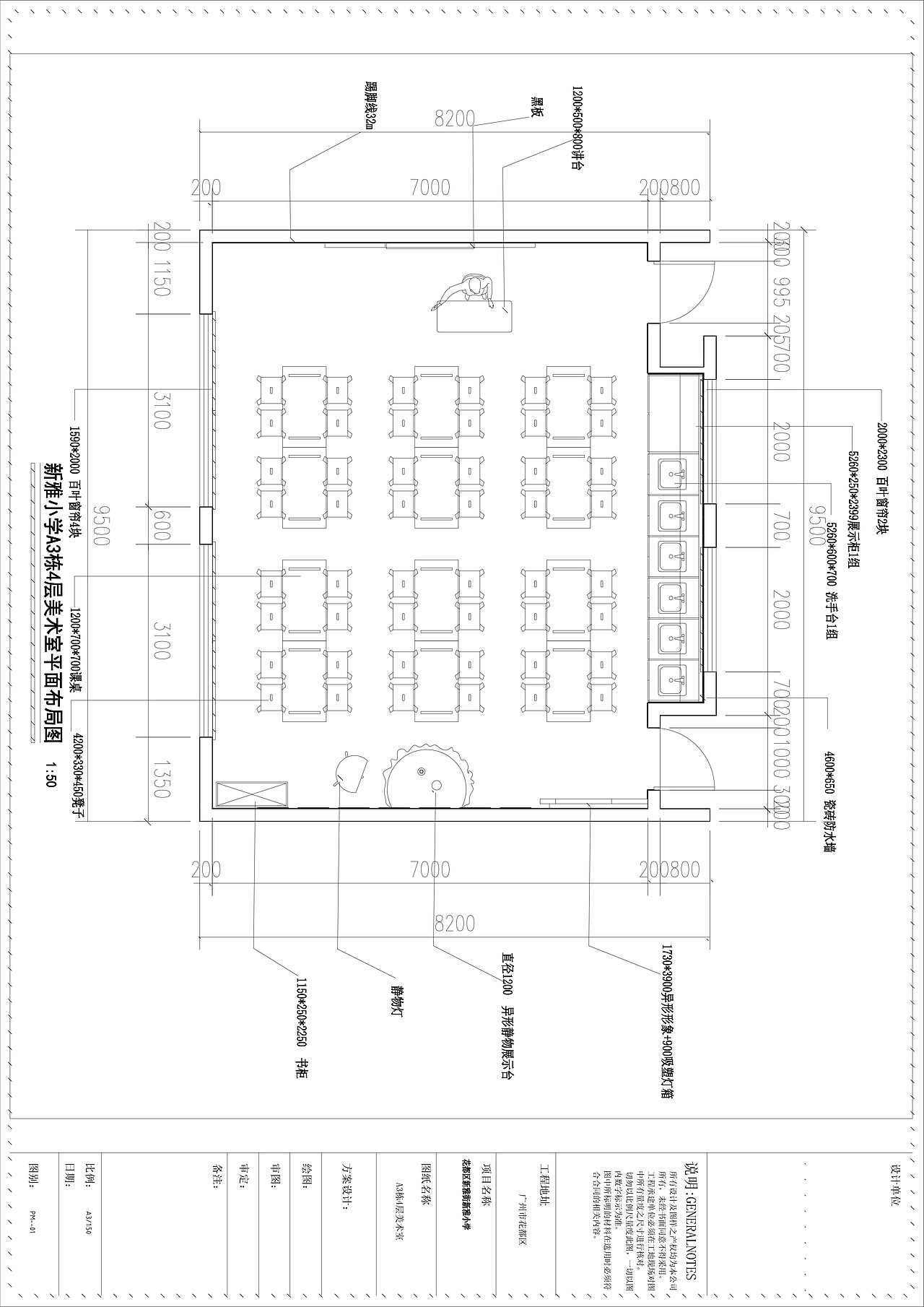 新雅小学美术室|空间|家装设计|李不三_原创作品-站酷zcool