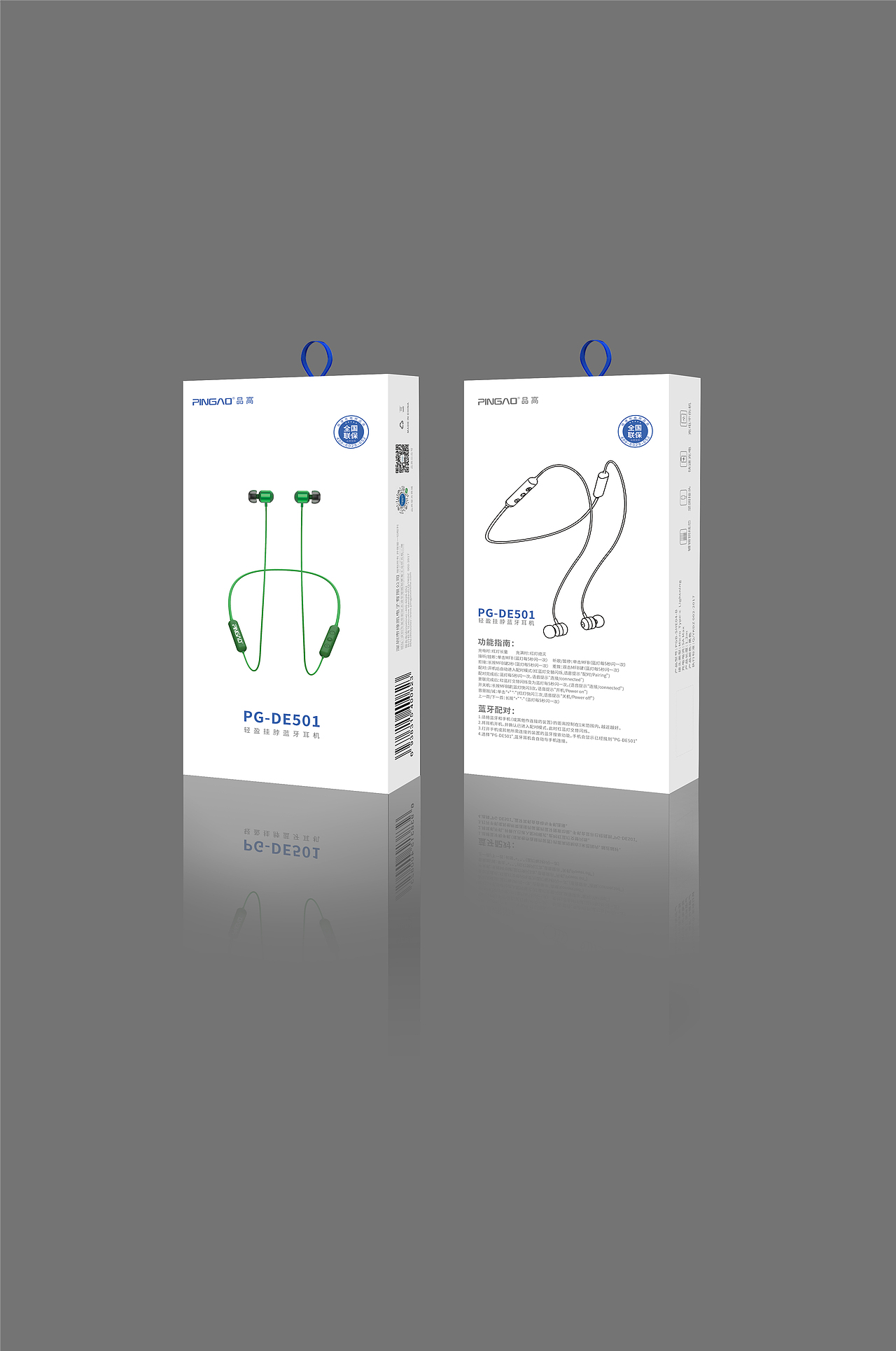 耳机建模+渲染（图ZMjQ5NTAyMTA0） - 电子产品 - 站酷设计师仲夏04原创素材 - 站酷ZCOOL