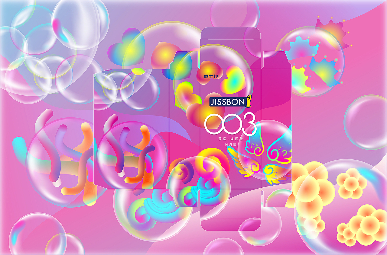 爱的基因分子携带者（图ZMjUxMTY0NzMy） - 包装 - 站酷设计师盟主kim_原创素材 - 站酷ZCOOL