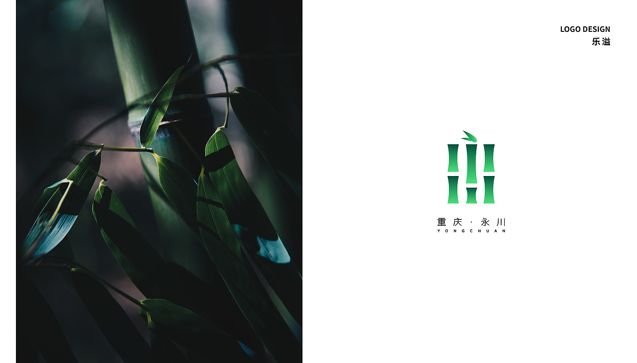 2022 标志设计 LOGO合集1（图ZMzI3NzgxMTU2） - Logo - 站酷设计师乐溢原创素材 - 站酷ZCOOL
