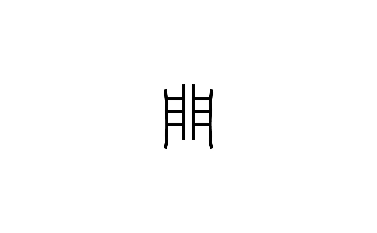 门