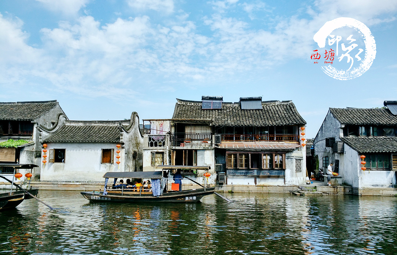 西塘明信片秦多多制作-最后官录（图ZNzgyNDc3OTY=） - 风光摄影 - 站酷设计师秦小多原创素材 - 站酷ZCOOL