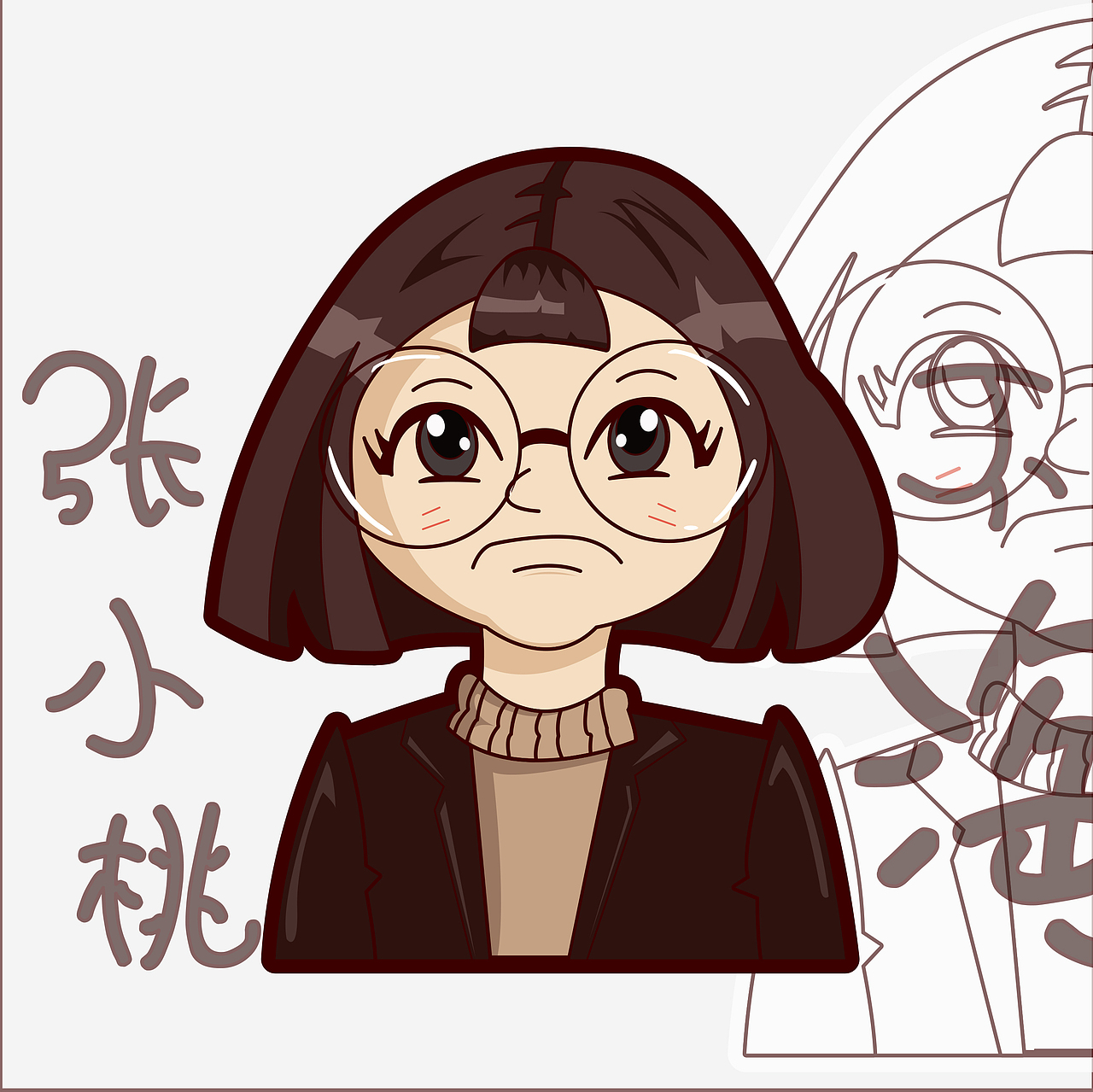 Q版小人（图ZOTg1NzIwODA=） - 创作习作 - 站酷设计师AT小黑原创素材 - 站酷ZCOOL