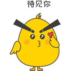 微信表情包-小神儿鸭