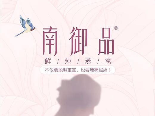 燕窝详情