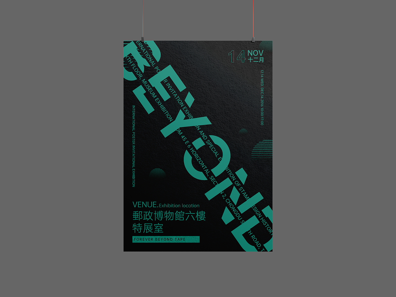 版式合集II