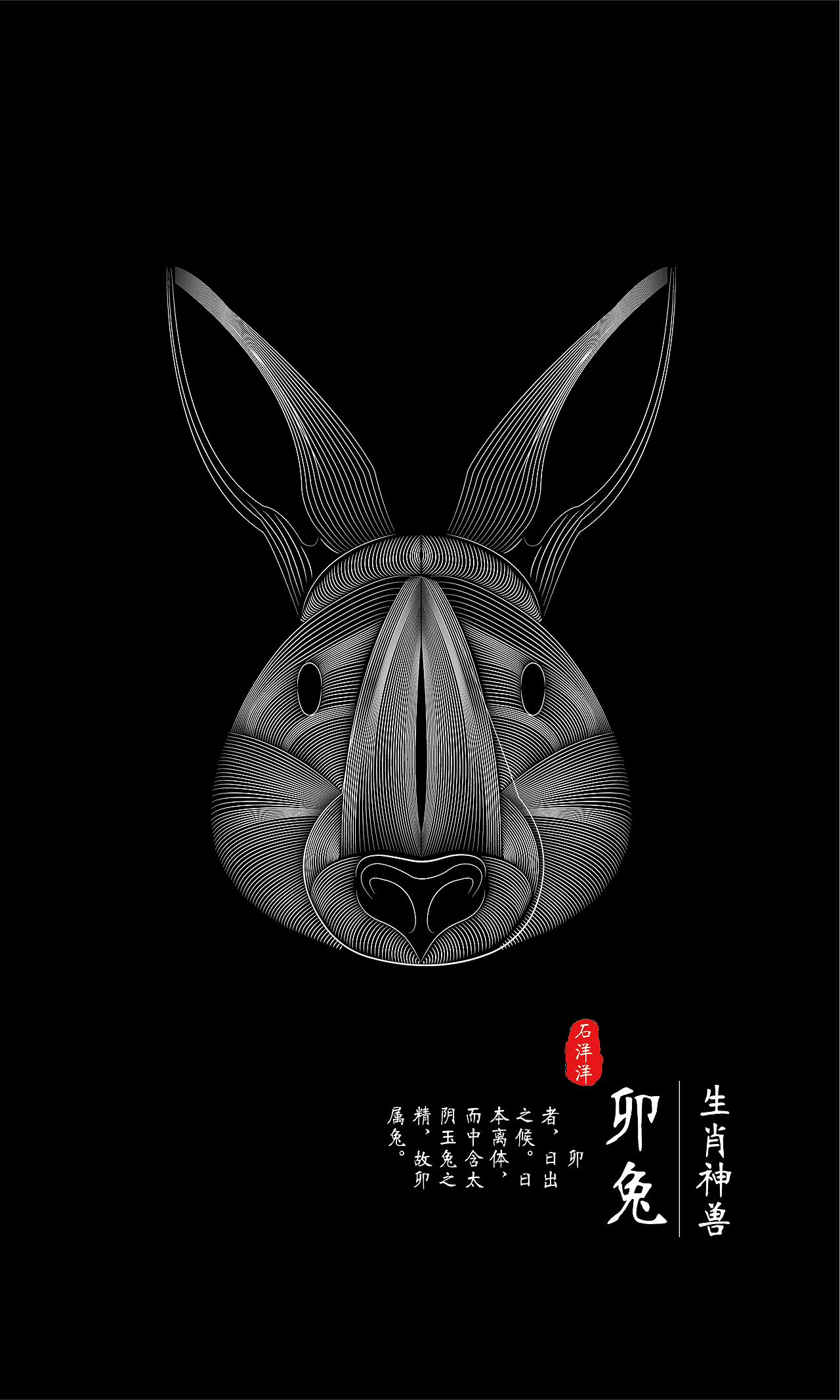 十二生肖插画设计（图ZMTE4ODQ3MTQw） - 海报 - 站酷设计师派大仙人原创素材 - 站酷ZCOOL