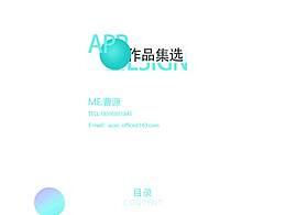 作品集