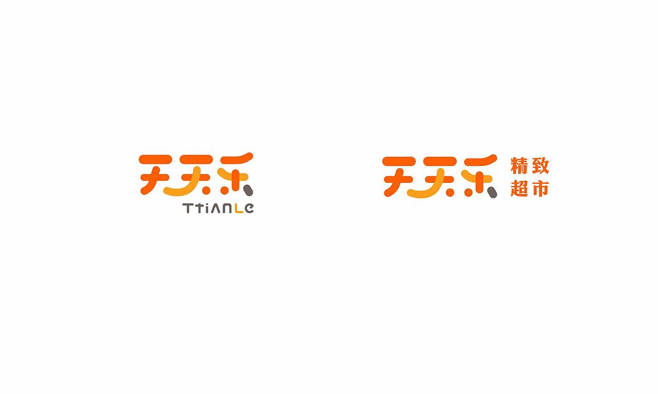 天天乐LOGO