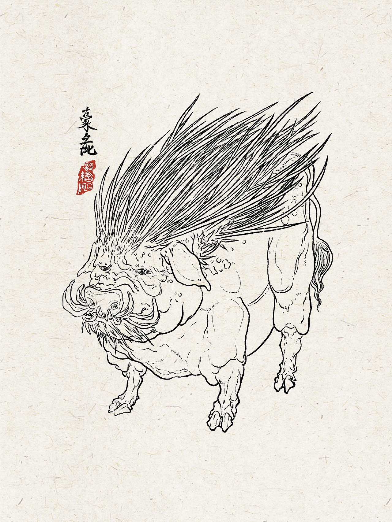 山海经之异兽线描【19.12-20.01】