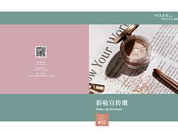 画册