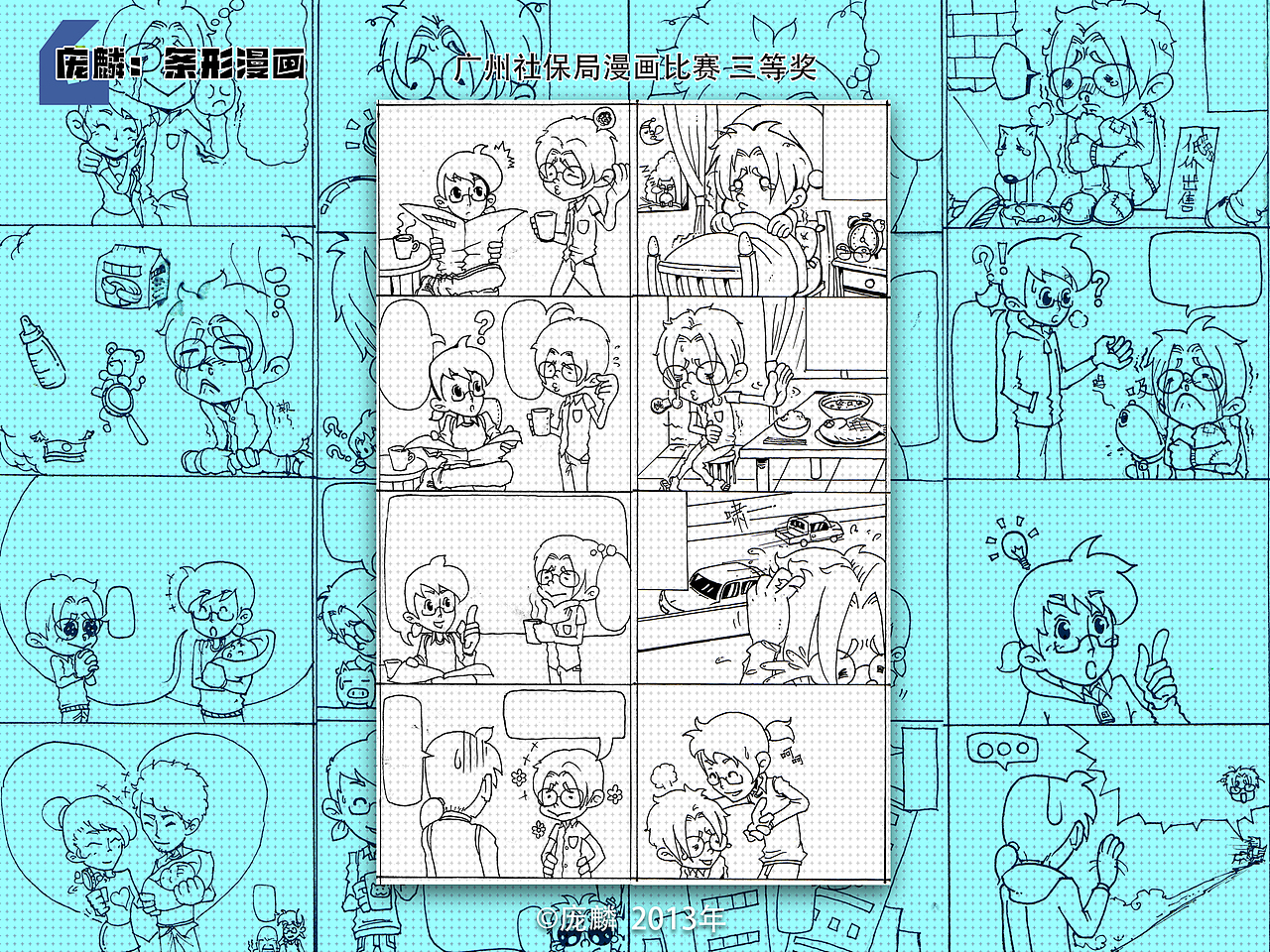 【Pang0】2017-2019个人作品集（图ZMjA3MTMzMDU2） - 艺术插画 - 站酷设计师庞燃大悟原创素材 - 站酷ZCOOL