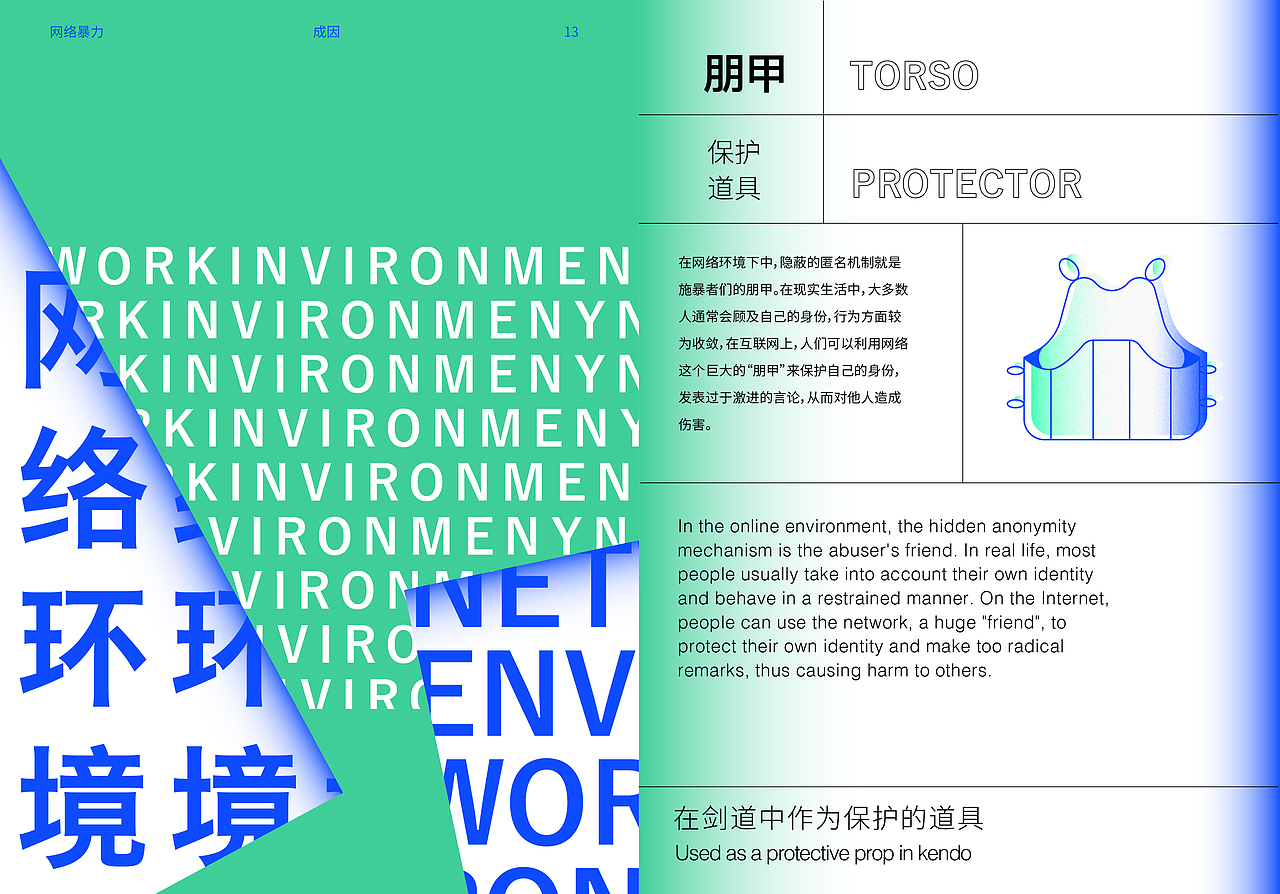 华东理工大学视觉传达170毕业设计——周杭秋作品（图ZMjY2NzgxNzUy） - 其他平面 - 站酷设计师华东理工视觉传达原创素材 - 站酷ZCOOL