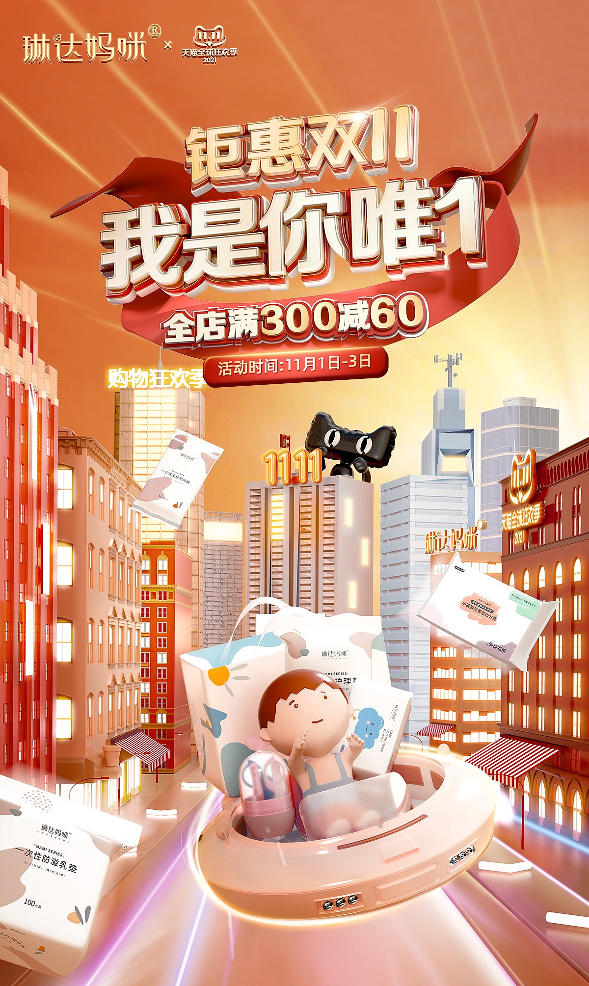 c4d渲染建模（图ZMjc1OTQ5Mzg0） - 产品 - 站酷设计师GF5201992原创素材 - 站酷ZCOOL