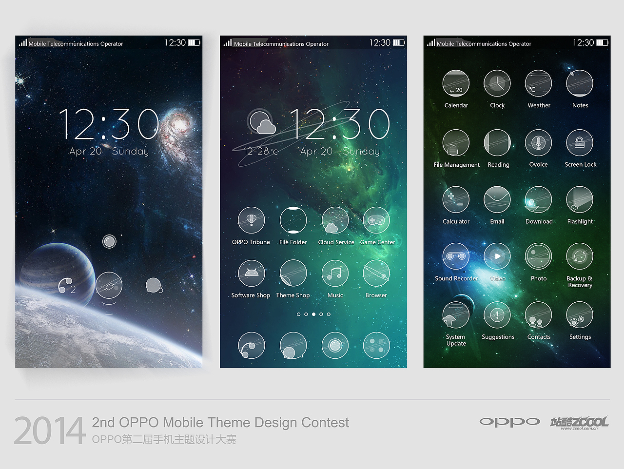 有你 Universe（图ZMTU0NDMxMDQ=） - APP界面 - 站酷设计师ada_qio原创素材 - 站酷ZCOOL
