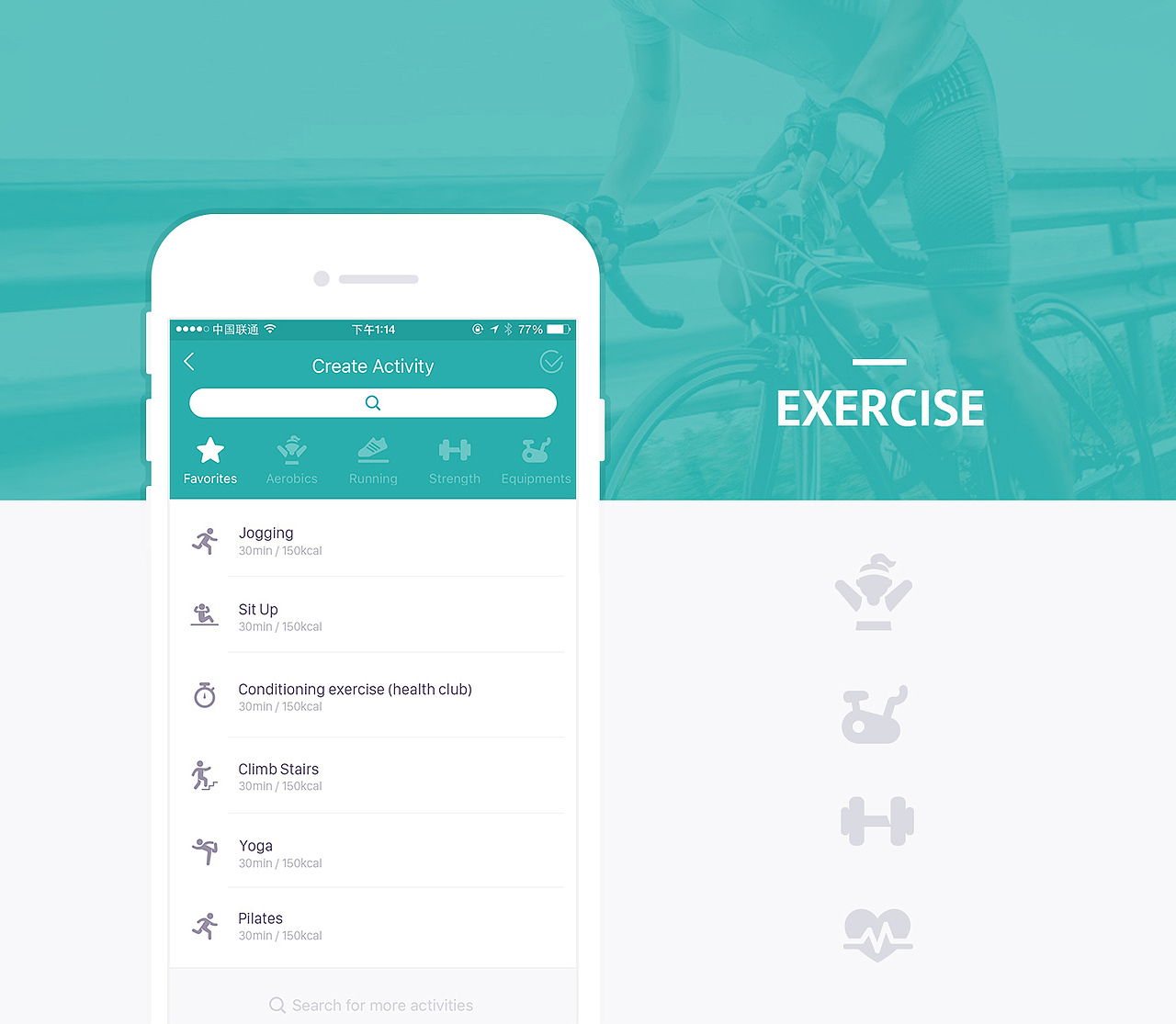 UI设计-Health app icalorie - 卡卡健康（图ZODk2MzExNDQ=） - APP界面 - 站酷设计师plumtea原创素材 - 站酷ZCOOL
