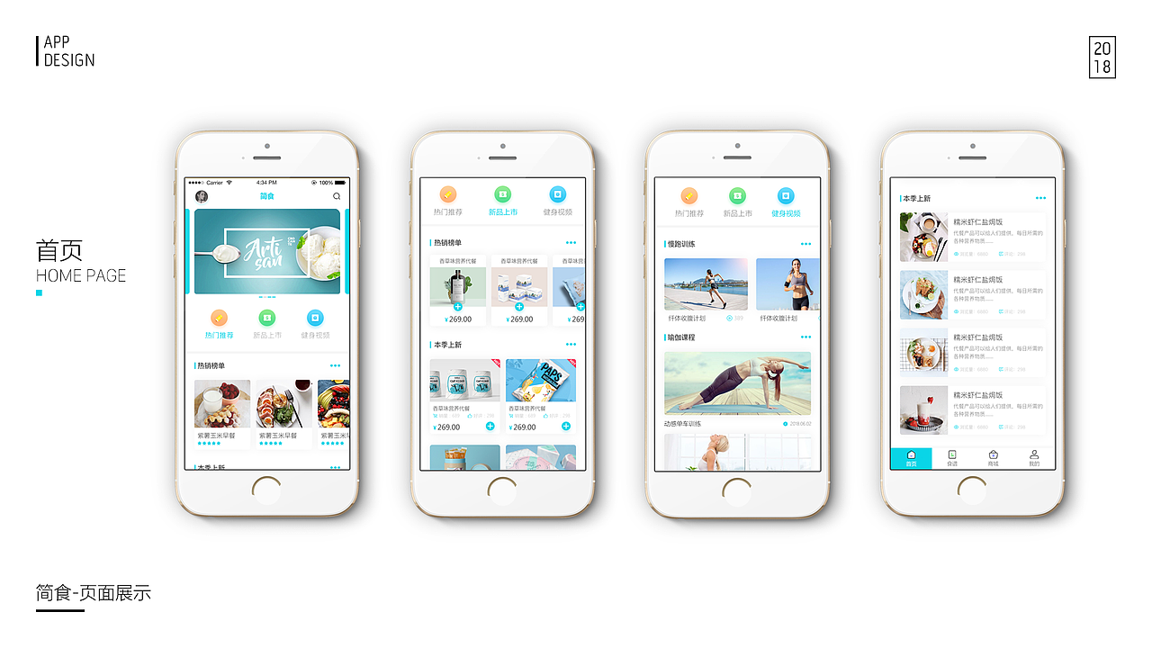 个人作品集（图ZMTI2ODgwNDE2） - APP界面 - 站酷设计师空气摄纪师原创素材 - 站酷ZCOOL