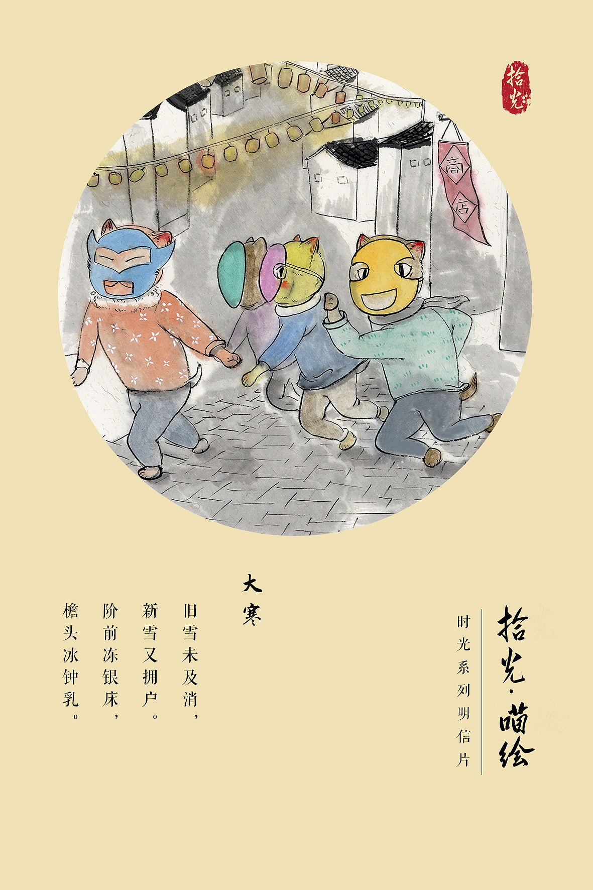 拾光系列明信片（图ZMTUzMTg1NTU2） - 绘本 - 站酷设计师飞鸟累了原创素材 - 站酷ZCOOL