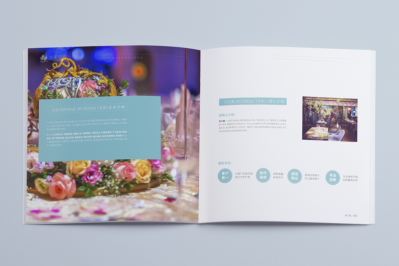 花艺手册（图ZMTY2NzkyNzU2） - 书籍/画册 - 站酷设计师树熊太太原创素材 - 站酷ZCOOL