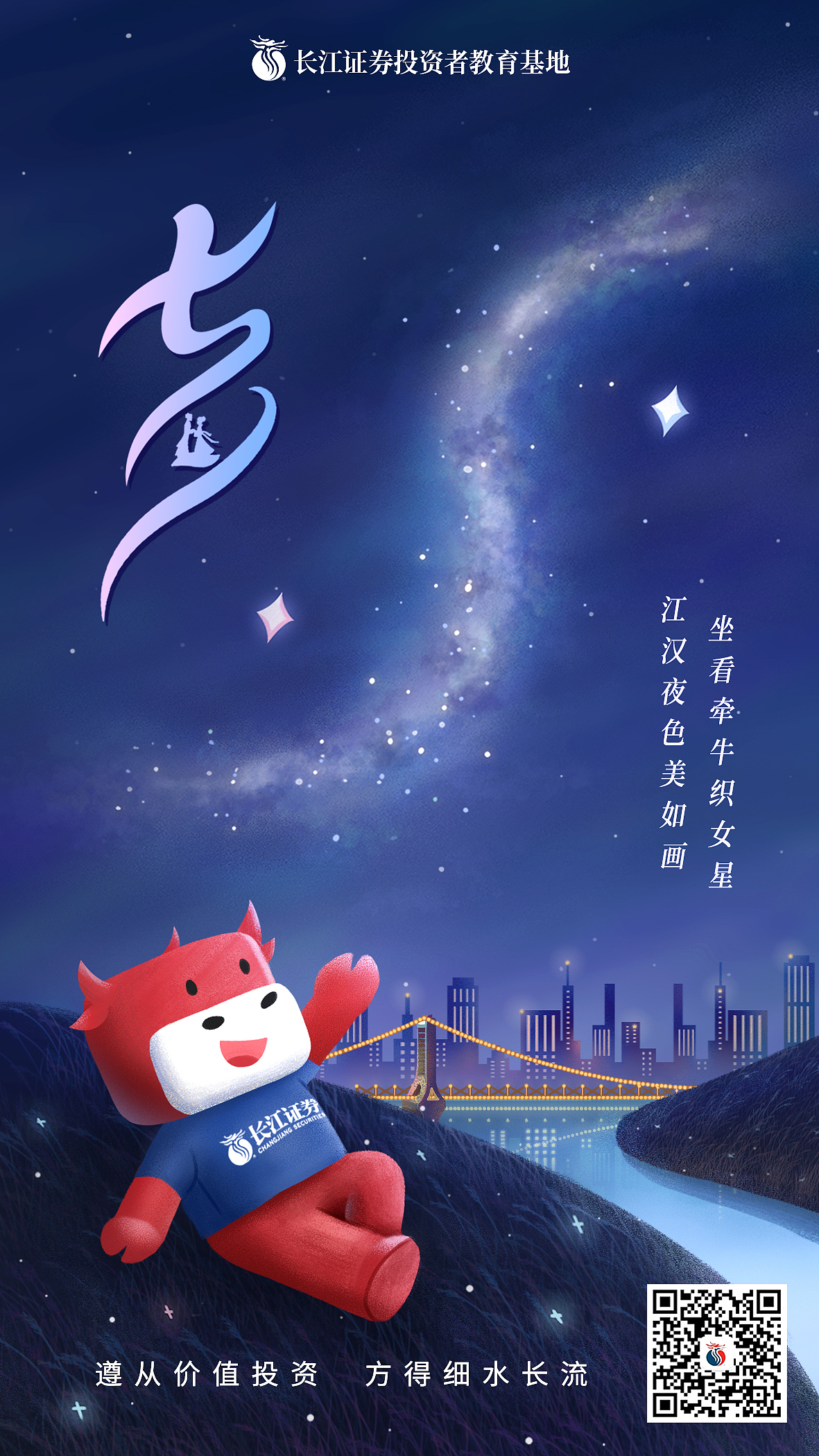 平时工作中的一些海报设计（图ZMjMzNjUxMDQ0） - 商业插画 - 站酷设计师妈妈说就尧顺雨吧原创素材 - 站酷ZCOOL