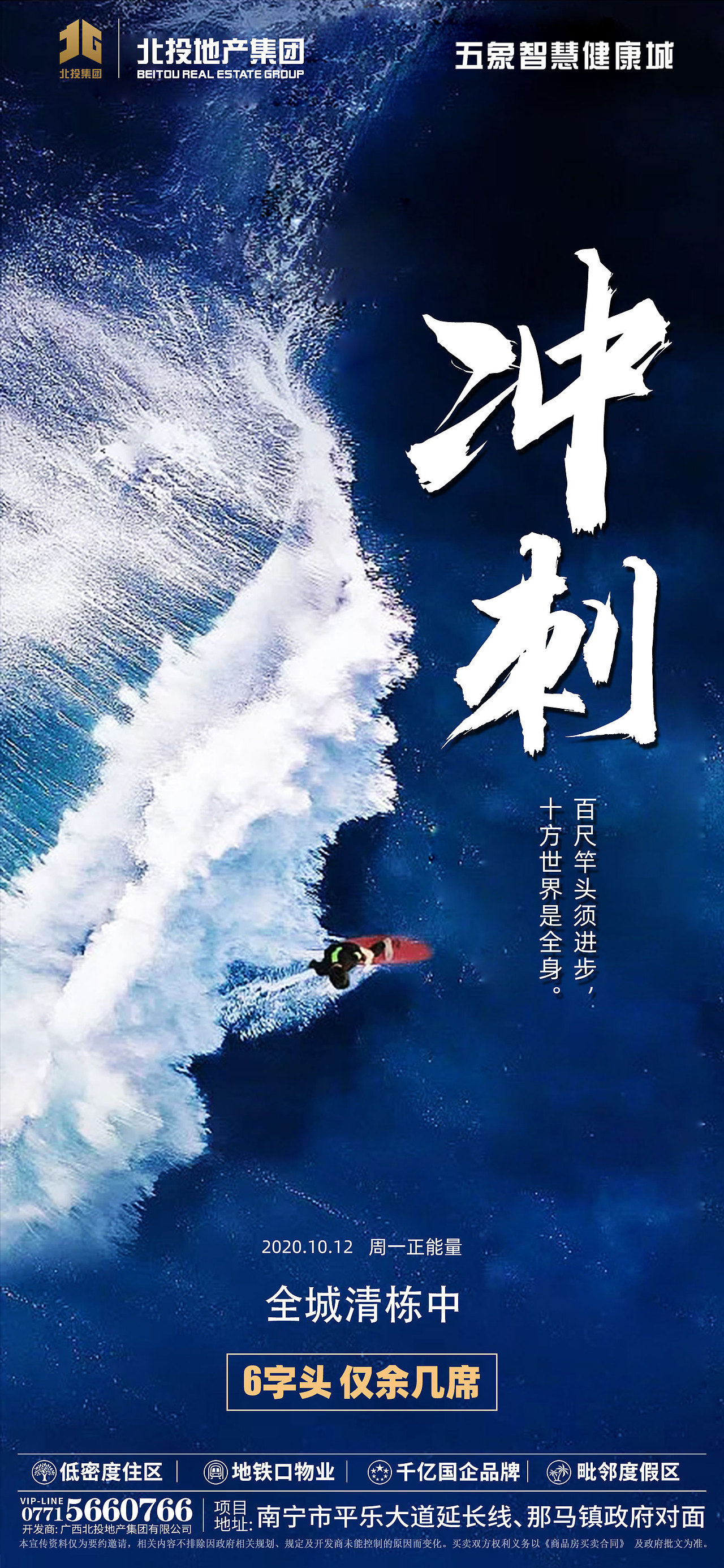 励志海报（图ZMjMzOTM5NTI0） - 海报 - 站酷设计师SOUPt原创素材 - 站酷ZCOOL