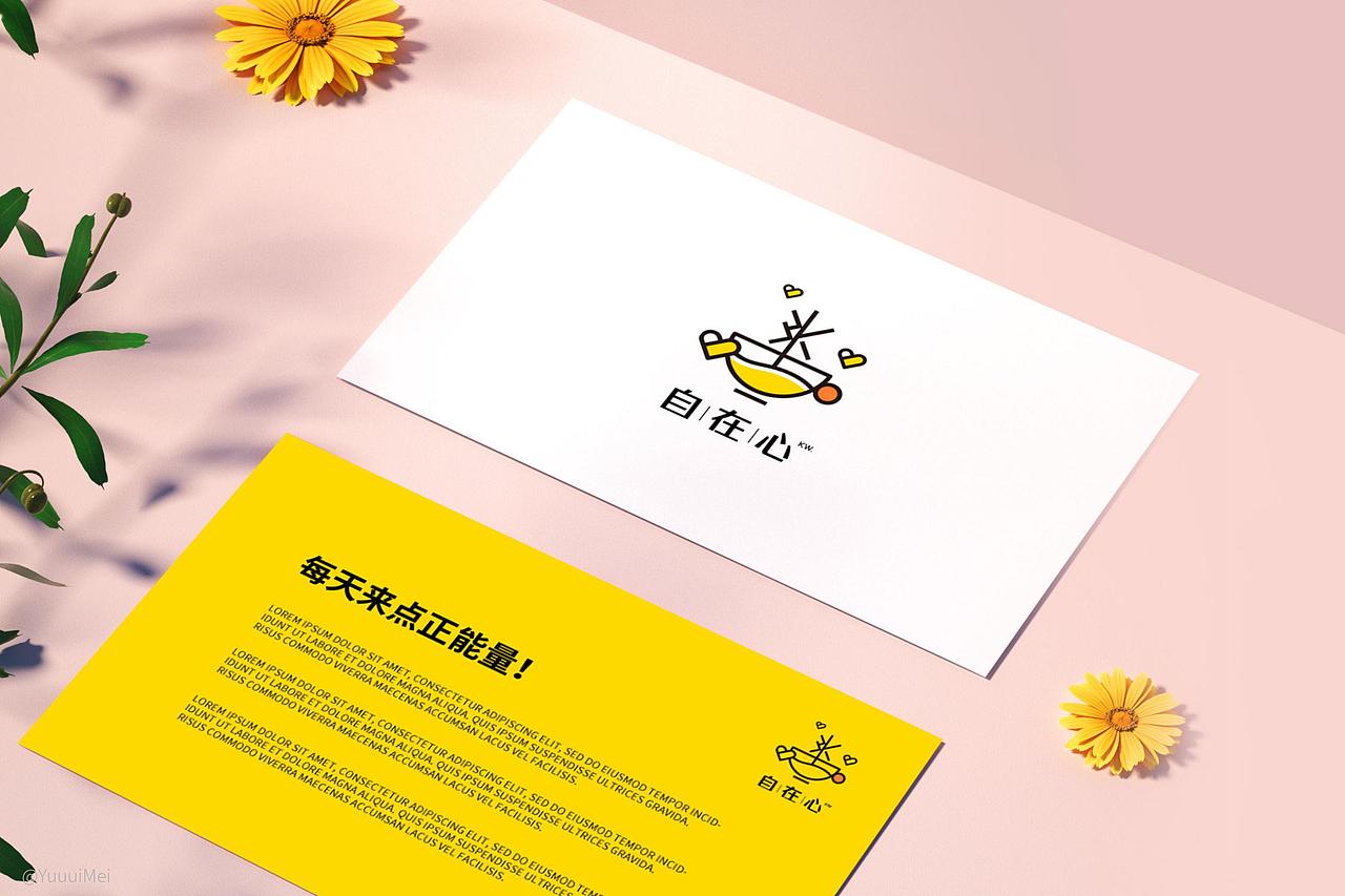 自在心logo设计方案（图ZMjQ4MDE2MDEy） - Logo - 站酷设计师YuuuiMei_有木原创素材 - 站酷ZCOOL