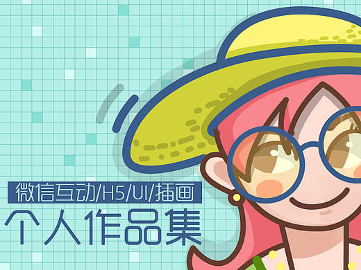 作品集（個人主頁-ZNTQ2NjYxMDg=） - APP界面 - 站酷設(shè)計師濯纓原創(chuàng)素材 - 站酷ZCOOL