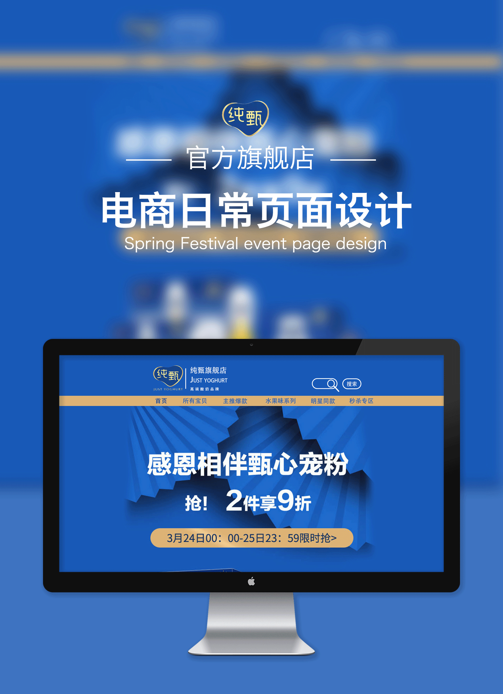 电商详情页（图ZMjc2Mzk2Njcy） - 其他平面 - 站酷设计师i邹小狗原创素材 - 站酷ZCOOL