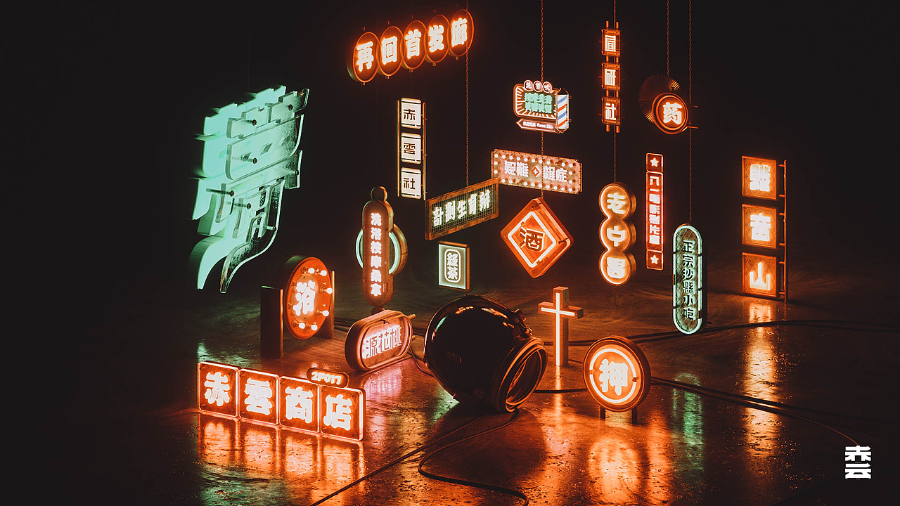 残梦静帧II C4D实验影片 过程二（图ZMTAyMTg2NTQw） - 场景 - 站酷设计师灰昼原创素材 - 站酷ZCOOL