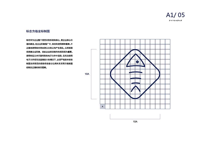 VI手册（图ZMTI2MzIwODUy） - 品牌 - 站酷设计师莉莉安i原创素材 - 站酷ZCOOL