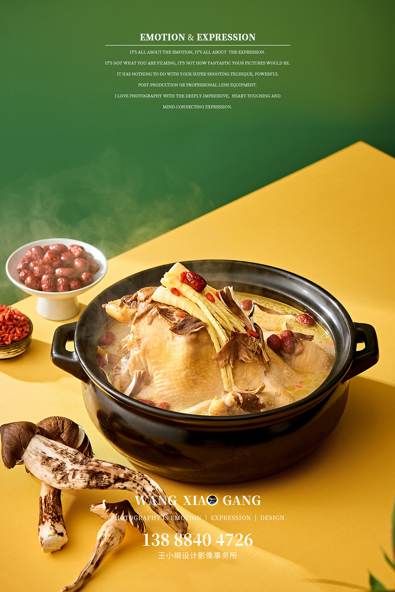 来云南吃菌彩，野生菌火锅拍摄昆明王小纲美食菜品拍摄（图ZMjYyMDIyNTQw） - 美食摄影 - 站酷设计师王小纲昆明摄影师原创素材 - 站酷ZCOOL