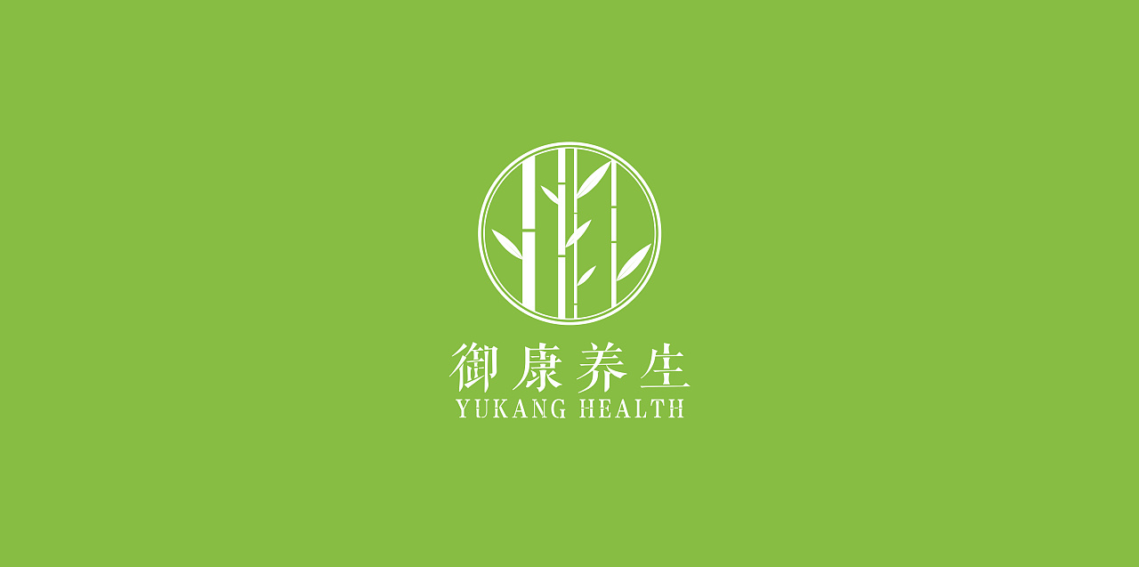 养生馆vi|平面|logo|iron侠 - 原创作品 - 站酷 (zcool)