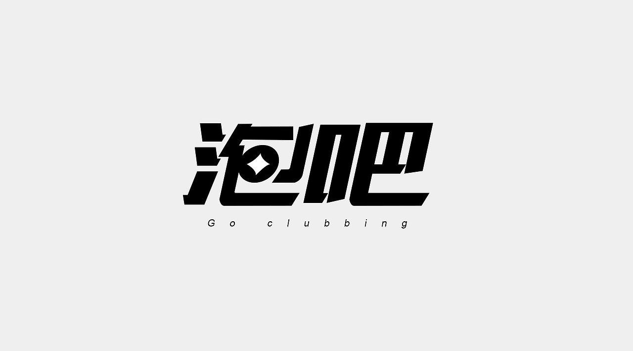 LOGO设计包装（图ZMjcyMDM0MDEy） - Logo - 站酷设计师KJHH原创素材 - 站酷ZCOOL