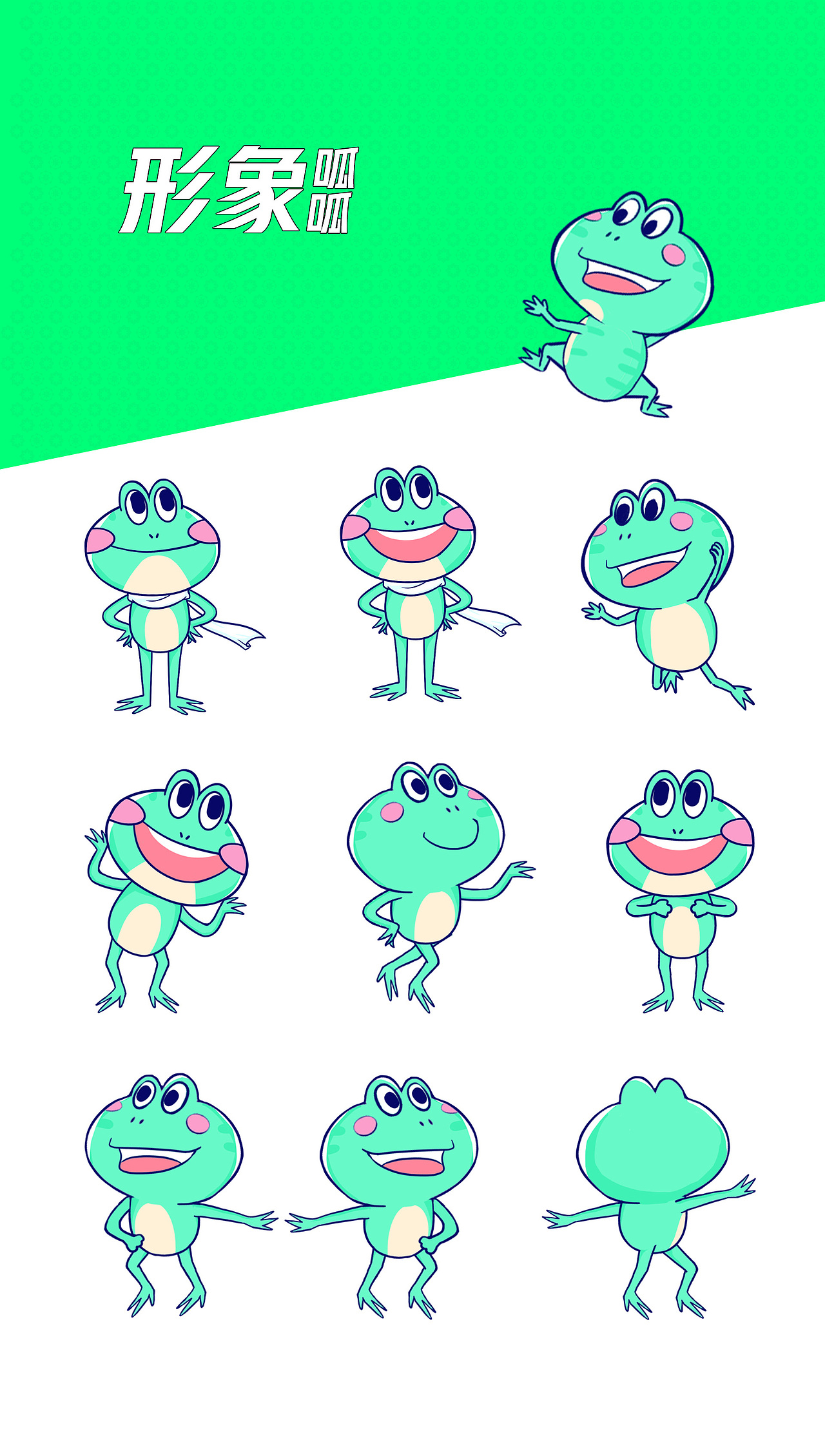 爱奇艺《超有趣滑雪大会》视觉规划（图ZMjg1NTQ2Mjcy） - 栏目片头 - 站酷设计师乐田智作原创素材 - 站酷ZCOOL