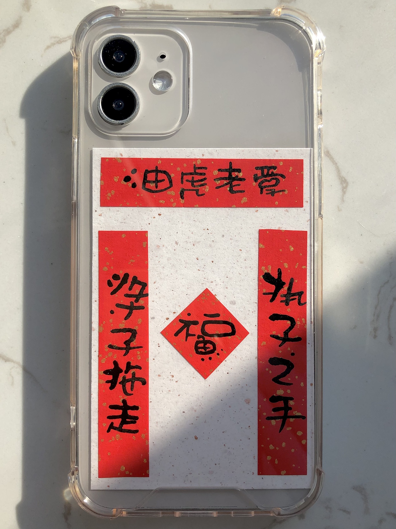 一些创作手写（图ZMjg2MzI1NzY4） - 书法 - 站酷设计师雪霏爱写字原创素材 - 站酷ZCOOL