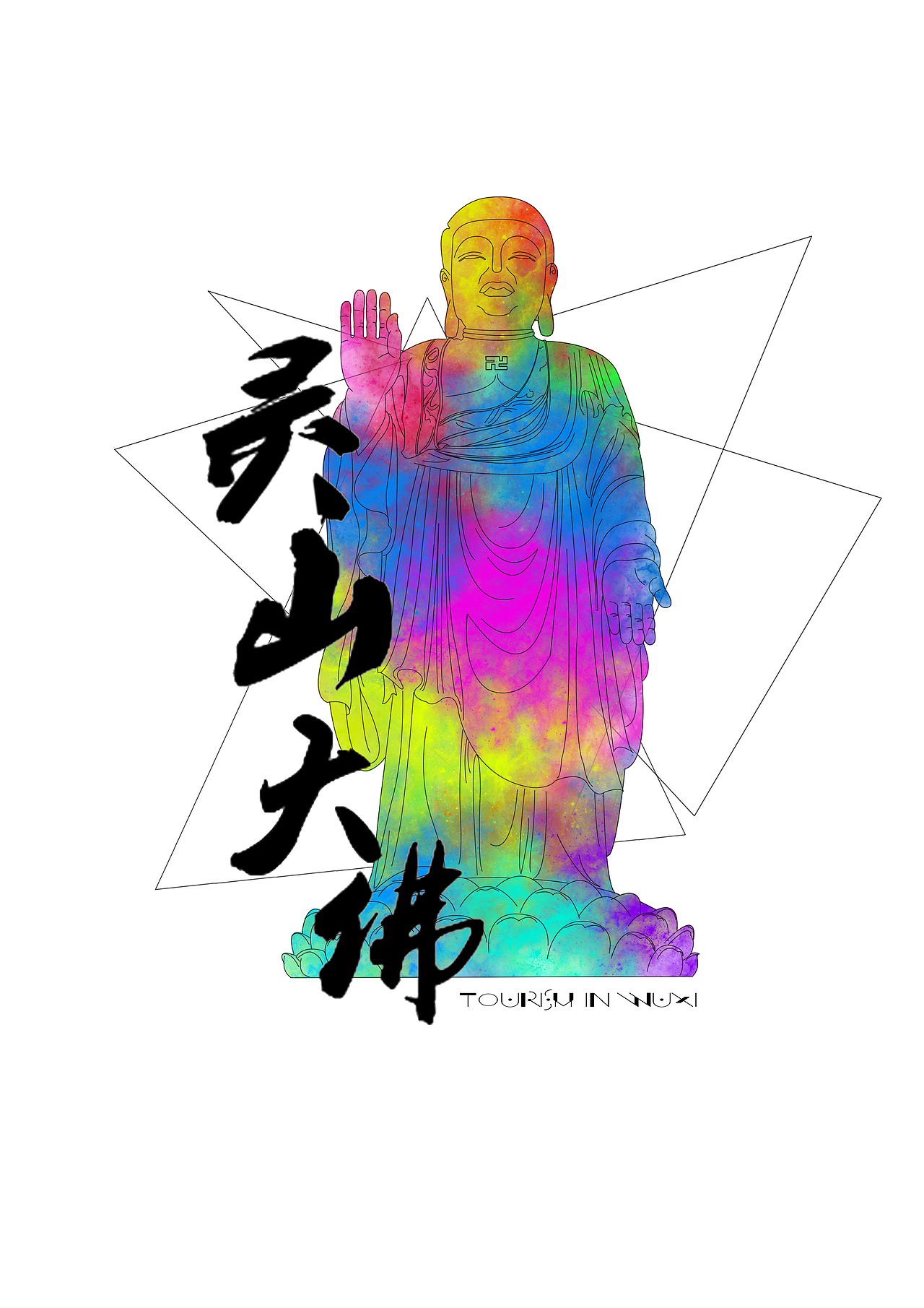 灵山大佛（图ZMjMxMTY3NjQ=） - 艺术插画 - 站酷设计师薯仔薯仔原创素材 - 站酷ZCOOL