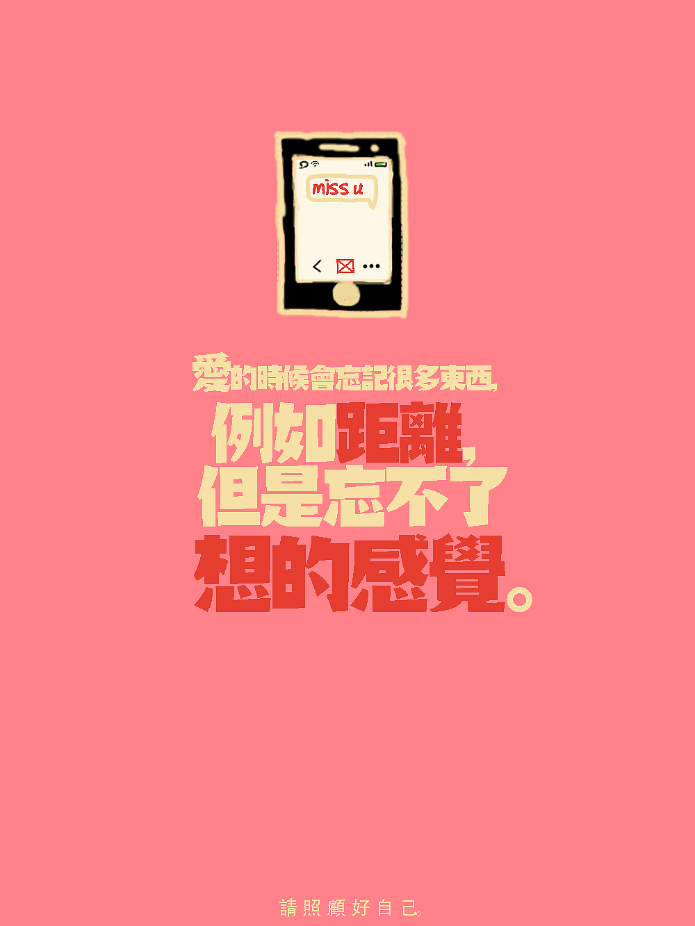 作品（图ZMjA1NzM2NDQ=） - 宣传物料 - 站酷设计师koekkk原创素材 - 站酷ZCOOL