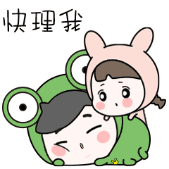 【蛙哥表情】蛙哥兔姐萌萌哒（图ZNjk0OTkwOTY=） - 网络表情 - 站酷设计师蛙哥漫画原创素材 - 站酷ZCOOL