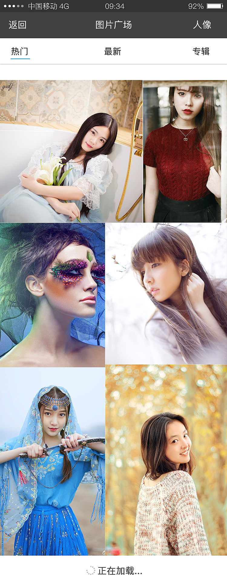 摄影APP（图ZMTA5NjAwMjI4） - APP界面 - 站酷设计师浅醉22原创素材 - 站酷ZCOOL