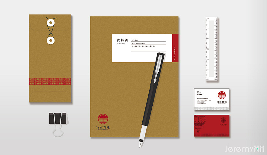 广东粤菜餐饮VI、SI设计——富东真味品牌整合设计