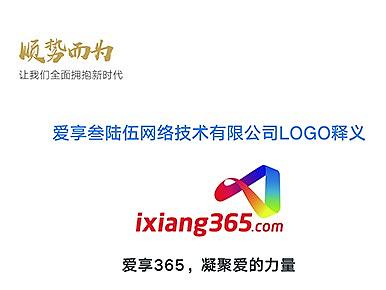 公司品牌形象设计（个人主页-ZMzM0ODg0OTY=） - 品牌 - 站酷设计师藜小亭原创素材 - 站酷ZCOOL